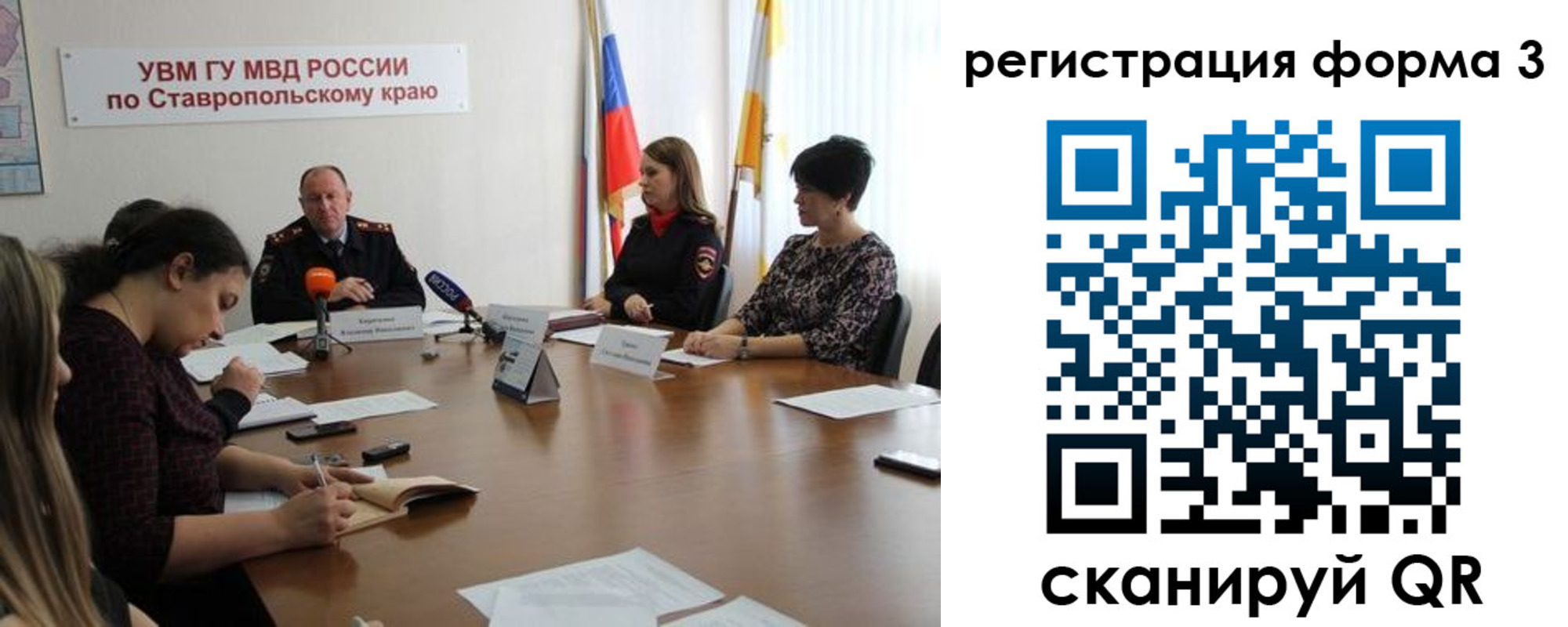 временная регистрация гарантия в Бийске
